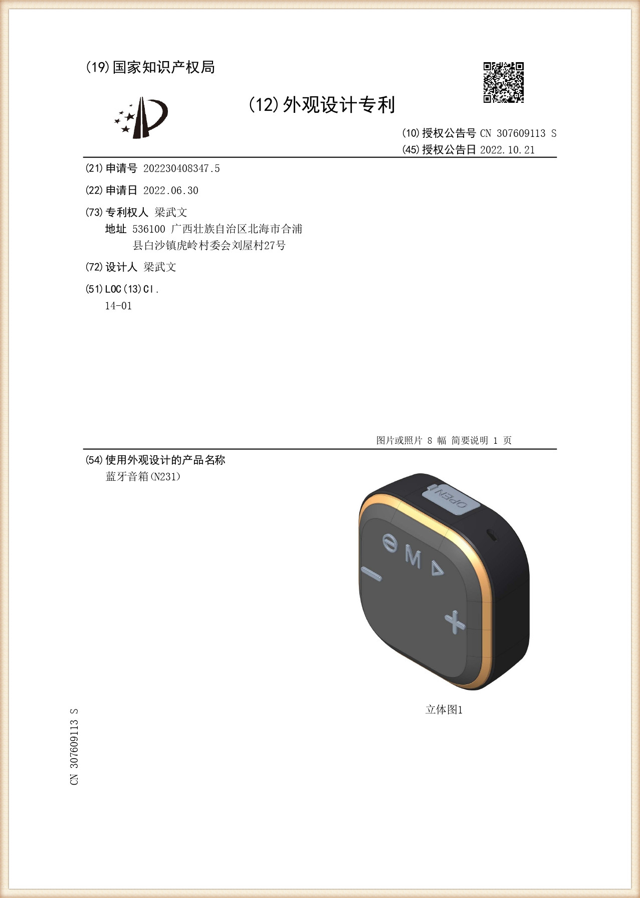 cert03392