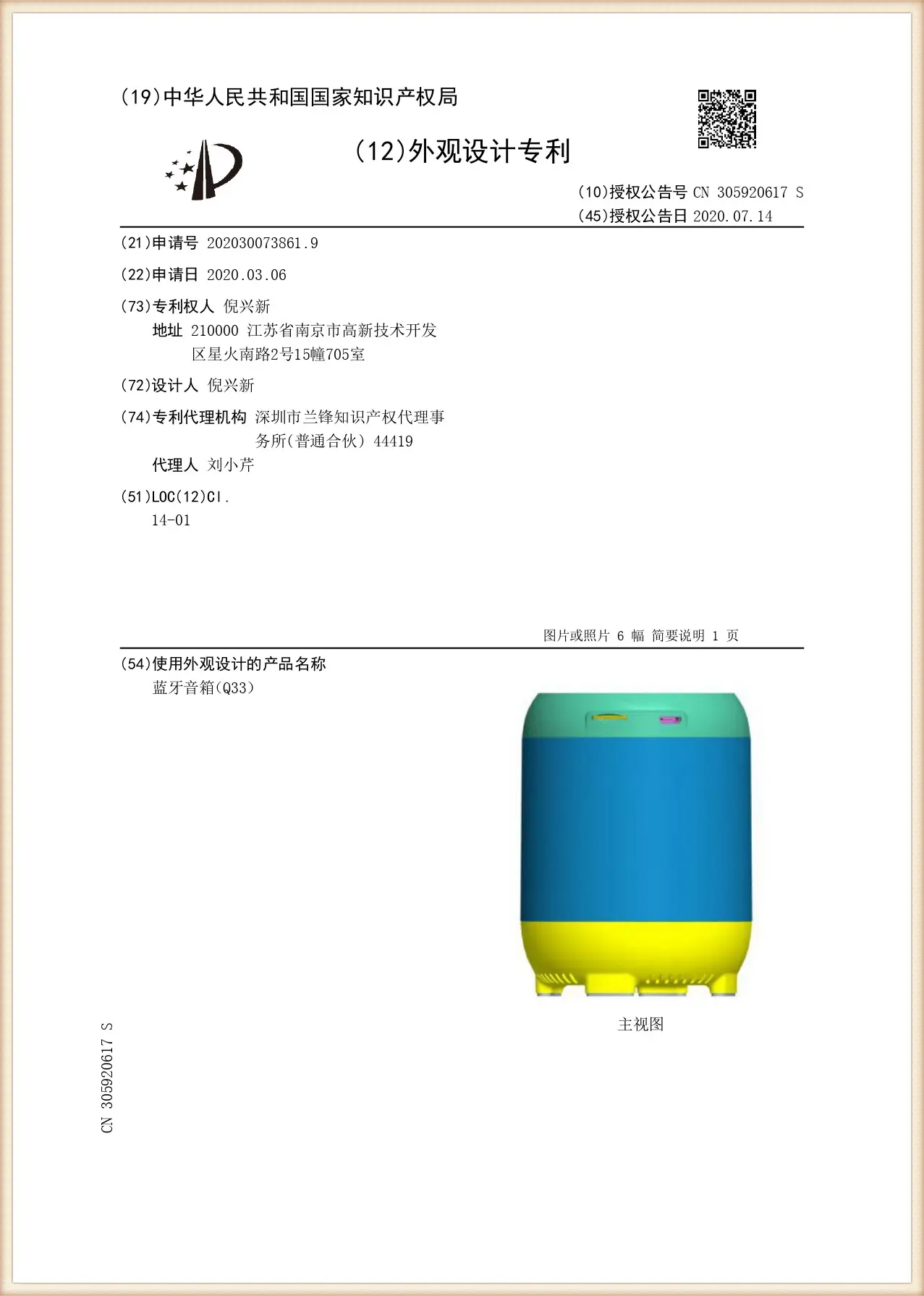 cert09gx9