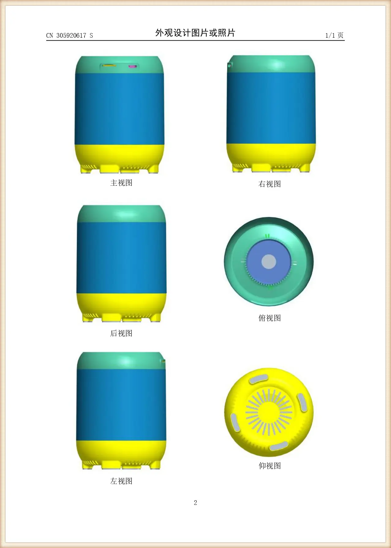 cert01ueu